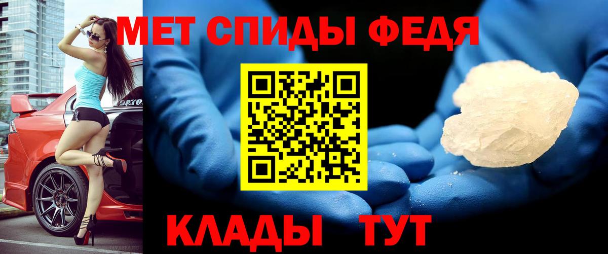 АМФ Premium Кубинка