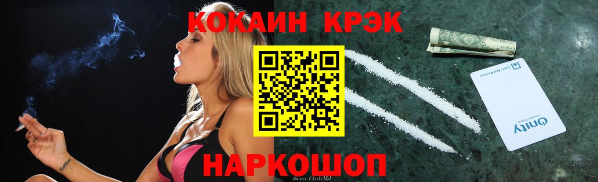 КОКАИН Эквадор Кубинка