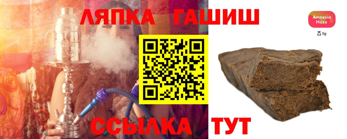 Кубинка  ГАШ Premium  Вход с VPN  Гашиш убойный 
