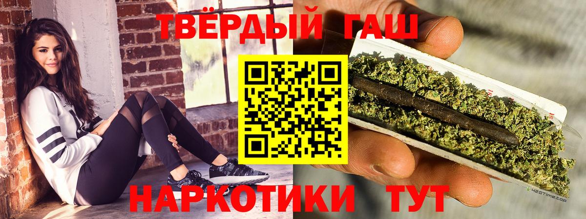 ГАШ Premium Кубинка