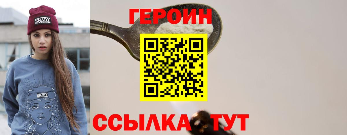 Кубинка  Конопля  Меф МЯУ МЯУ кристаллы  Вход с VPN  Вейп ТГК  ГАШИШ  Cocaine 