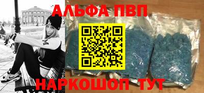 трава Заволжье