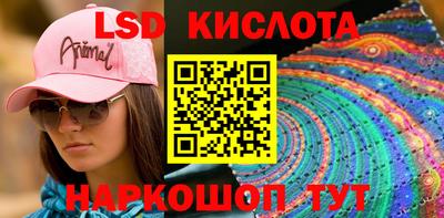 метамфетамин Заводоуковск