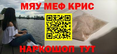 метамфетамин Заводоуковск