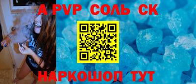 метамфетамин Заводоуковск