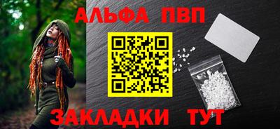метамфетамин Заводоуковск