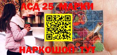 метамфетамин Заводоуковск