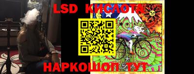 трава Заволжье