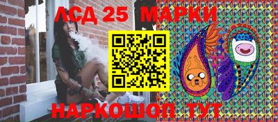 метамфетамин Заводоуковск