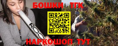 метамфетамин Заводоуковск
