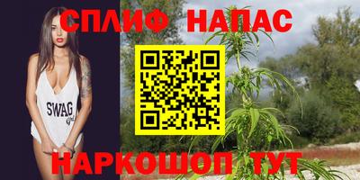 трава Заволжье