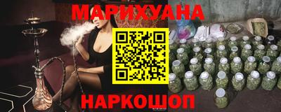 метамфетамин Заводоуковск