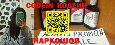 метамфетамин Заводоуковск