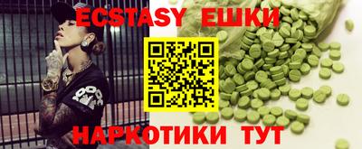 трава Заволжье