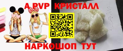 трава Заволжье