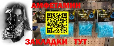 герыч Жуковский
