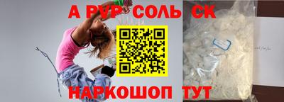 трава Заволжье