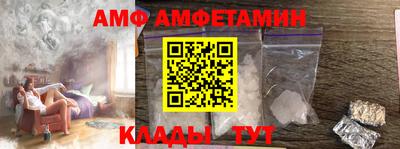 метамфетамин Заводоуковск