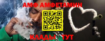 трава Заволжье