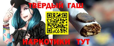 трава Заволжье