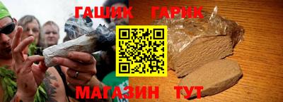 герыч Жуковский