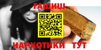 метамфетамин Заводоуковск