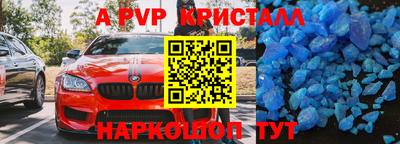 трава Заволжье