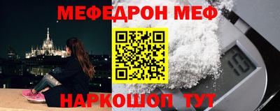 метамфетамин Заводоуковск