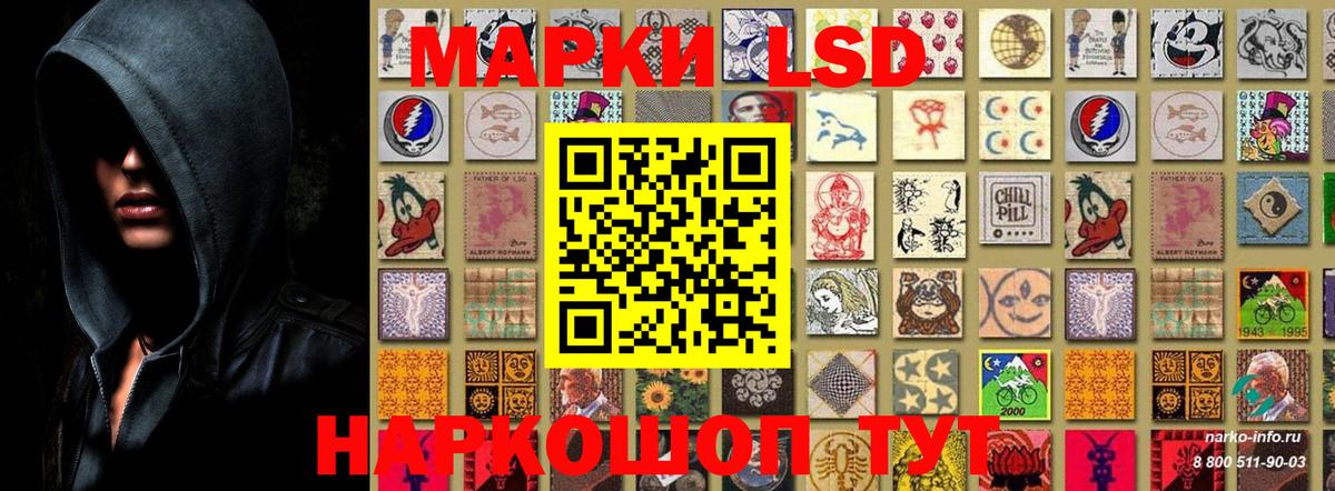 Кубинка  Наркотические марки 1,5мг  Наркотические марки 1,5мг  Вход с VPN 