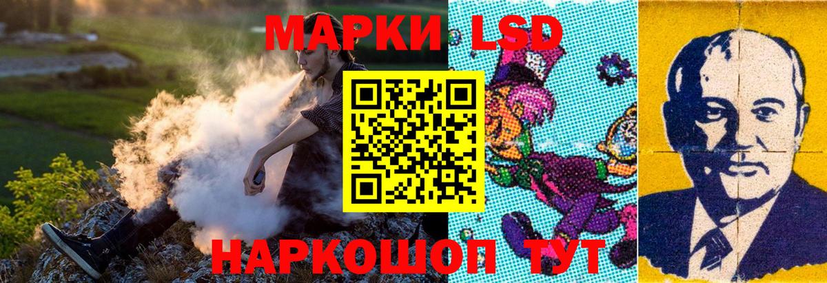 Марки NBOMe 1,8мг Кубинка