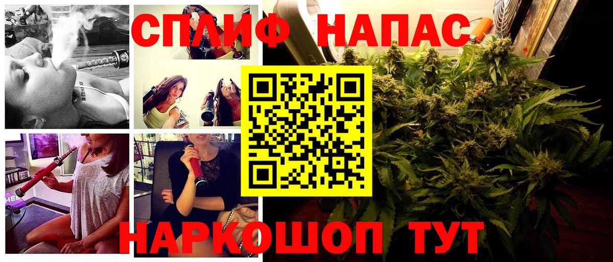 Шишки марихуана MAZAR Кубинка